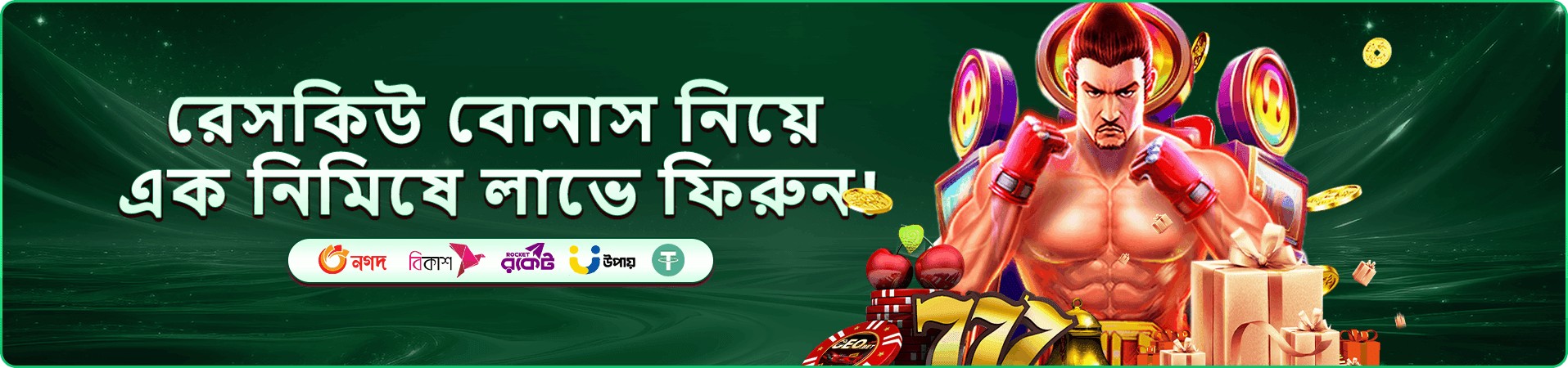 রঙিন গেমিং বিনোদনের দৃশ্য